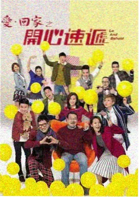 巴黎夜未央 法国 2014
